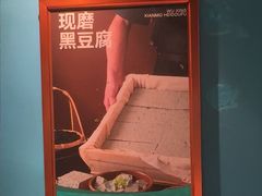 -五星桥原切肥牛火锅·30年专注好牛肉(湖塘店)