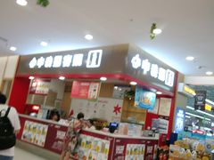 -华润万家(华夏店)