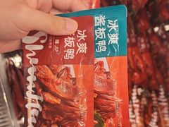 -郴州特产舜华临武鸭(郴州西站店)