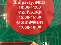 -宜家·瑞典风味餐厅(天津东丽商场店)