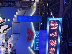 -里堂派对·独栋团建聚会小院轰趴馆(三圣乡店)