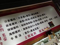 -食潮汕头鲜牛馆(望京保利店)