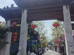 -三林塘老街