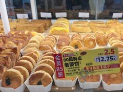 -味多美(民星路店)