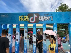 -秦皇岛乐岛海洋王国