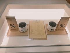 -% Arabica阿拉比卡咖啡(武汉天地店)