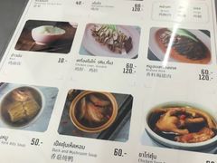 菜单-红大哥水门鸡饭(總店)