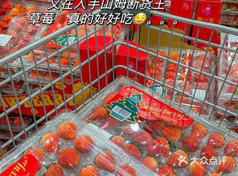 啊啊啊啊我真的太会吃啦山姆草莓好好吃。。。