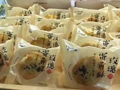 -好利来(望京中福店)