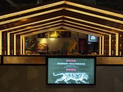 -万兴佳烤肉·长白山老味道(宏泰广场店)