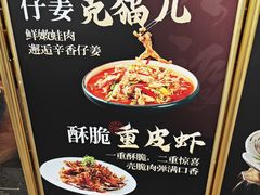 -饕林餐厅(春熙路店)