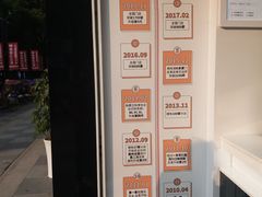 -古茗(德安解放路店)