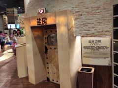 -汤森悠生活文化汤(江宁万达店)