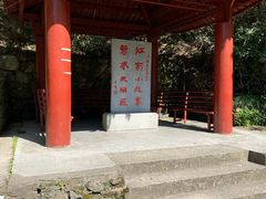 -太湖源风景区