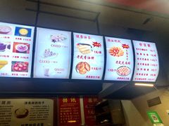 -清泉阁包子饺子·刀削面(五一店)