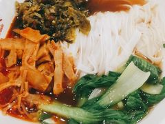 酸辣米粉-双燕楼·手工馄饨·汤面小吃(世纪汇店)