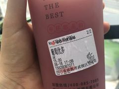 -书亦烧仙草(武侯五大花园店)