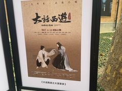 -西安电影制片厂