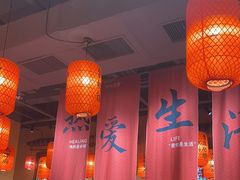 -山四砂锅(太原钟楼街店)