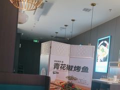 -半天妖烤鱼(海梦一方店)