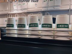 -大青树咖啡(大理古城店)