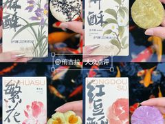 -知味观(湖滨店)