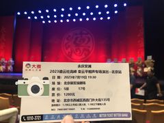 -北京展览馆