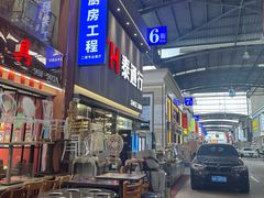 -信基沙溪酒店用品博览城