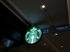 -星巴克(南京鼓楼吾悦广场店)