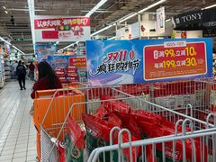 -大润发(浒关店)