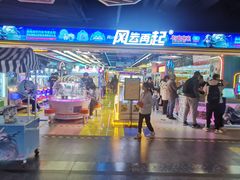 -风云再起游乐汇(北京西单西西友谊店)