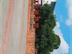 -柳州工业博物馆