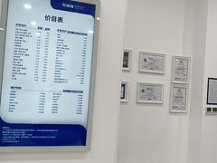 -布瑞琳洗衣(望京万象汇店)