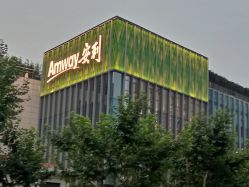 -安利上海体验馆