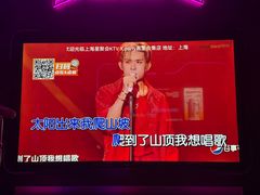 -星聚会KTV(上海火车站南广场嘉里合集店)