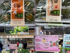 -世纪联华(杭州新塘路店)