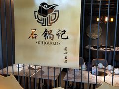 -味仙居(环城南路店)