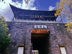 -天龙八部武侠城