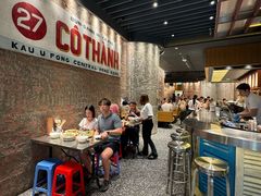 -Cô Thành Restaurant