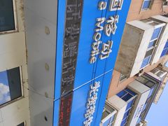 -中国移动营业厅(红旗大街店)