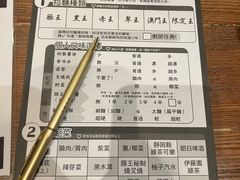 -豚王拉面(澳门银河店)
