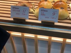 -木子木水日式烫面包(世界城光谷店)
