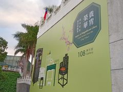 -台北故宫博物院