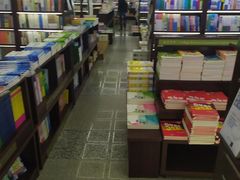 -新华书店(新街口旗舰店)