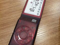 -鲜芋仙(太原街万达店)