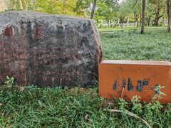 -河南省黄河迎宾馆