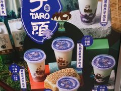 -LELECHA乐乐茶(美罗城店)