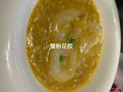 -蟹榭·本帮江浙菜·蟹宴(五角场合生汇商场店)