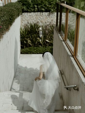 好朋友的婚礼几乎完美,唯一的不完美就是选择了深圳大鹏