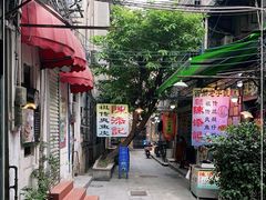门面-陈添記·祖傳爽鱼皮·西关老字号(广州首店)